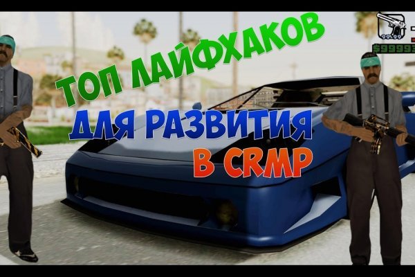 Кракен даркнет что известно