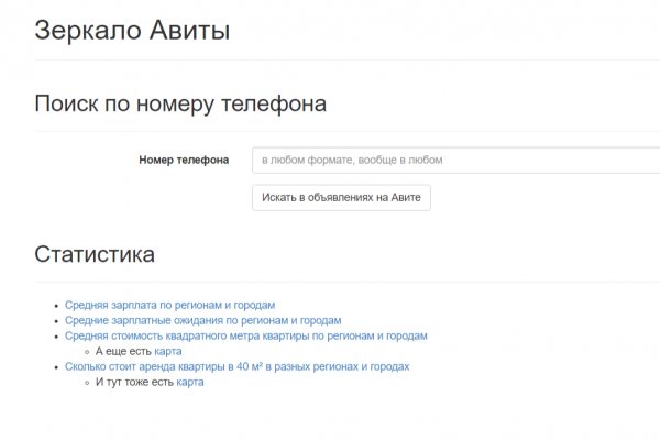 Kra38.at