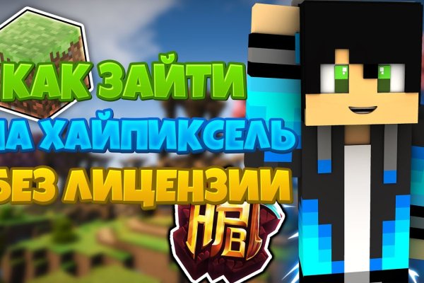 Только через тор кракен