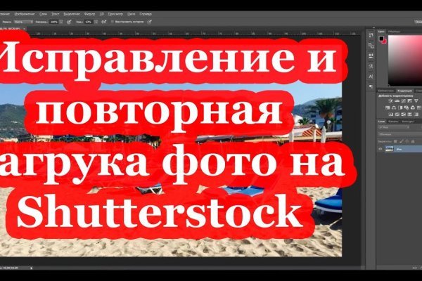 Kra42.cc Вход на сайт главная страница