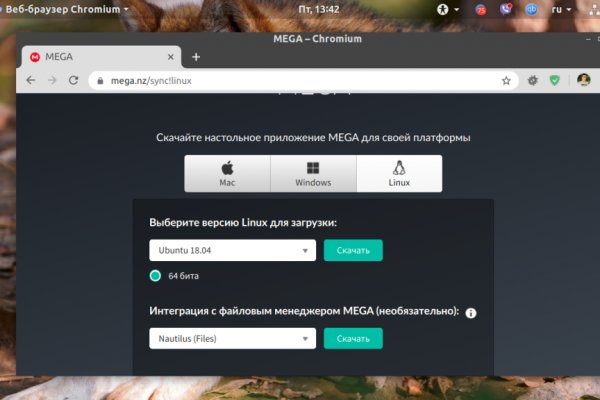 Кракен что там продают