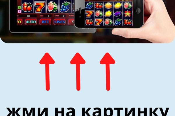 Кракен даркнет только через стор