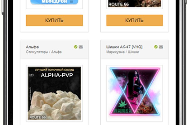 Купить наркоту