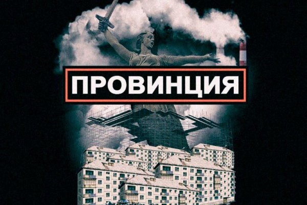 Кракен сайт это