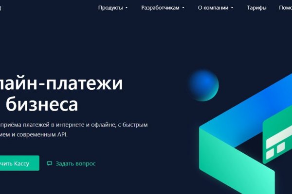 Какая сейчас ссылка на кракен