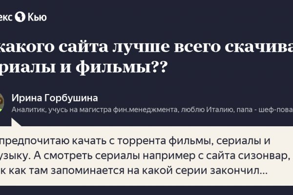 Что такое кракен тор