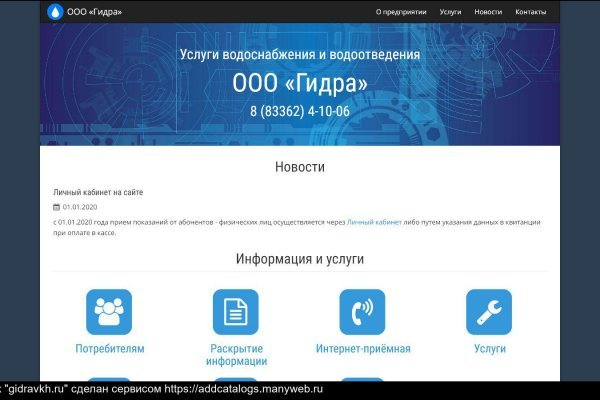 Кракен даркнет рабочая
