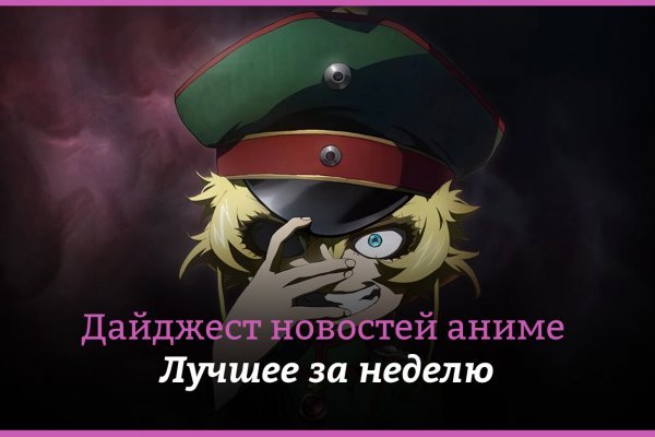 Гидра и кракен