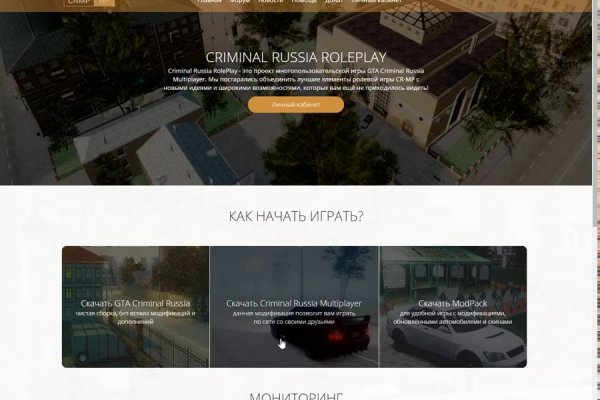 Как восстановить аккаунт кракен