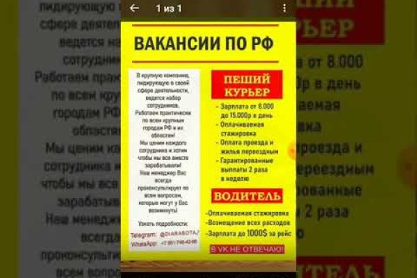 Кракен маркетплейс ссылка krakenat2krnkrnk com