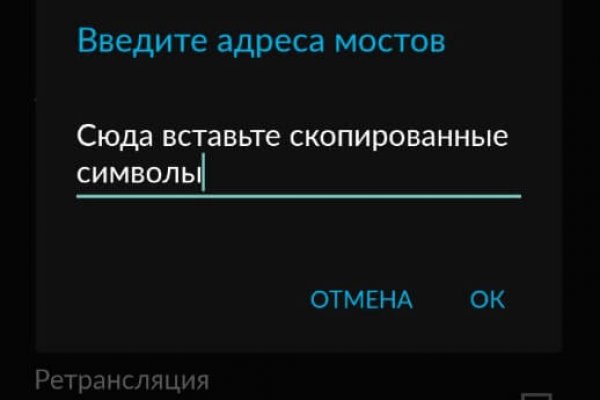 Кракен площадка что это