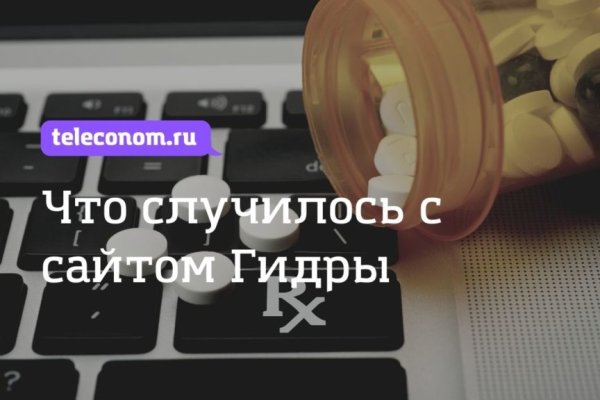 Даркнет кракен отзывы о платформе