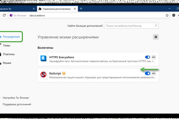 Впн для кракена