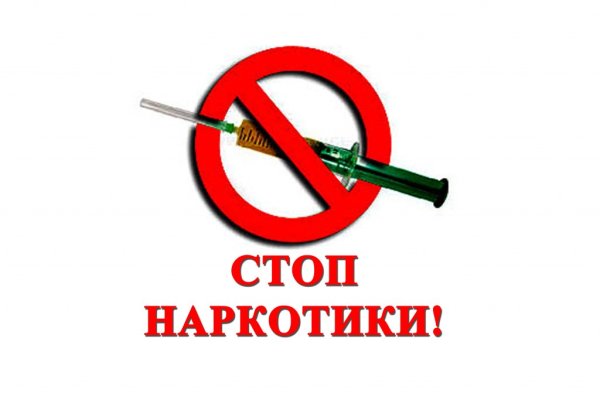Кракен ссылка оригинал