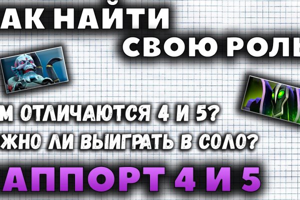 Kraken tor onion зеркало