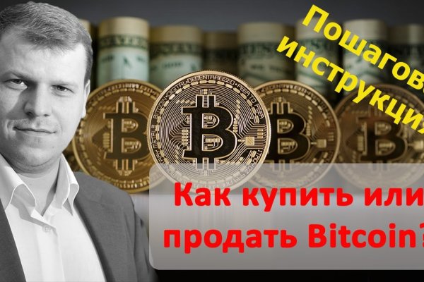 Как восстановить аккаунт в кракен