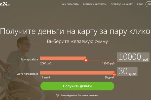 Кракен официальный сайт онион