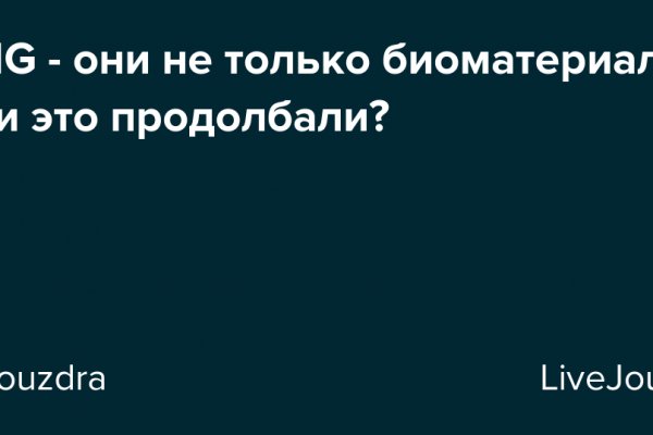Как зарегистрироваться в кракен в россии