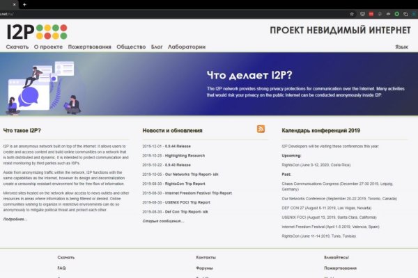 Не заходит на кракен