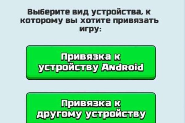 Официальная тор ссылка кракен сайта