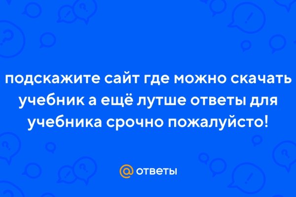 Кракен даркнет 2krnmarket