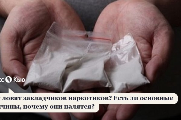 Как попасть на сайт кракен