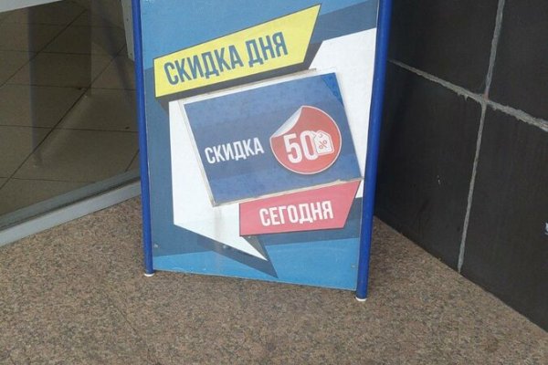 Как попасть на кракен с айфона