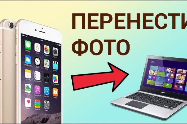 Нарко магазин кракен