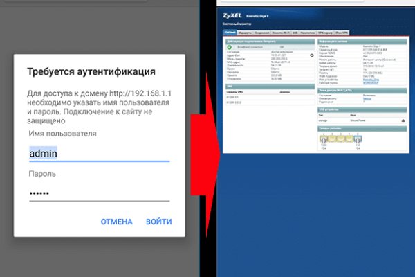Кракен точка