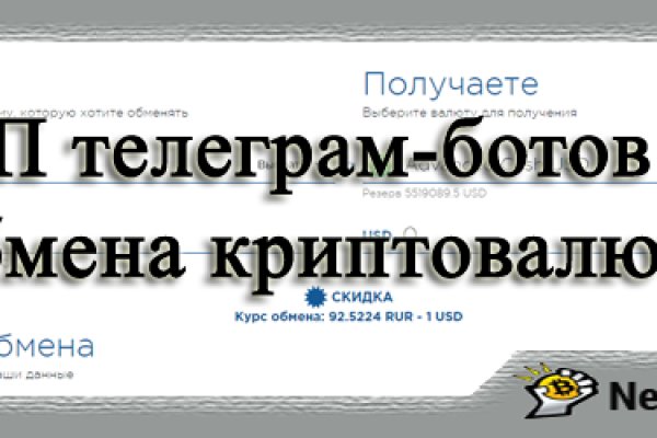 Кракен маркет это