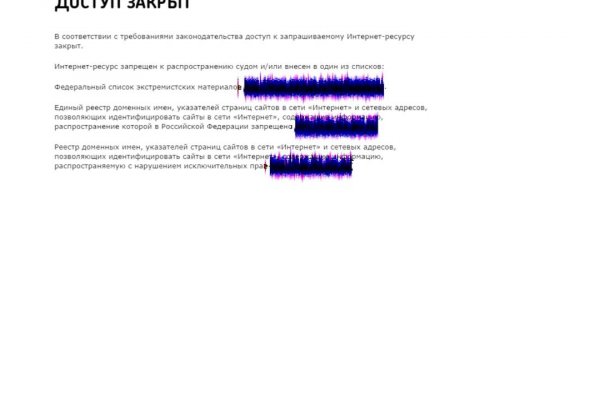 Магазины наркотиков
