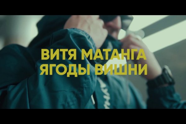 Что случилось с кракеном маркетплейс
