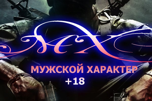 Kraken ссылка tor официальный сайт