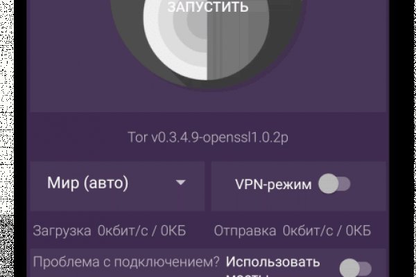 Kra37.cc Вход на сайт главная страница