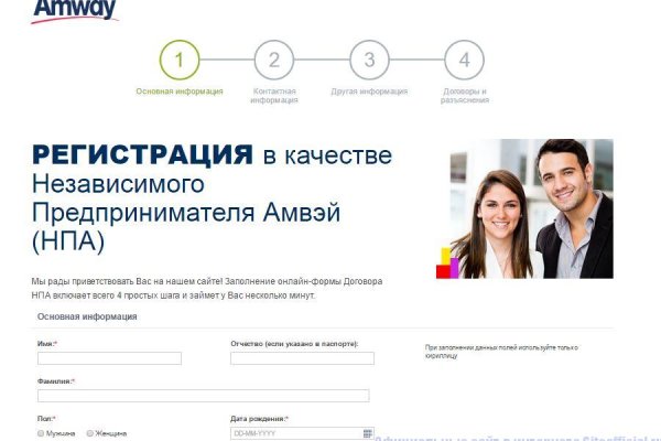 Кракен сайт 18