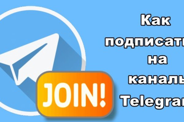 Кракен интернет площадка