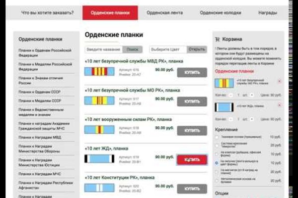 Рабочая ссылка на кракен