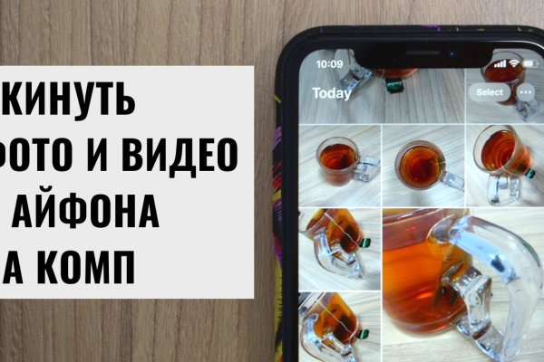 Гидра в даркнете