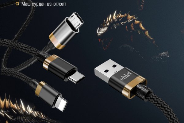 Кракен даркнет store