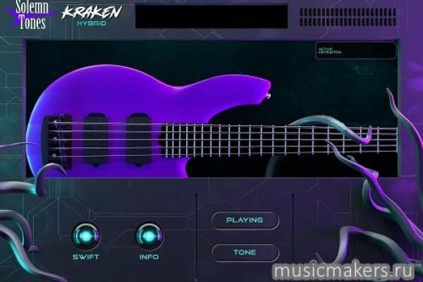 Kraken 17at