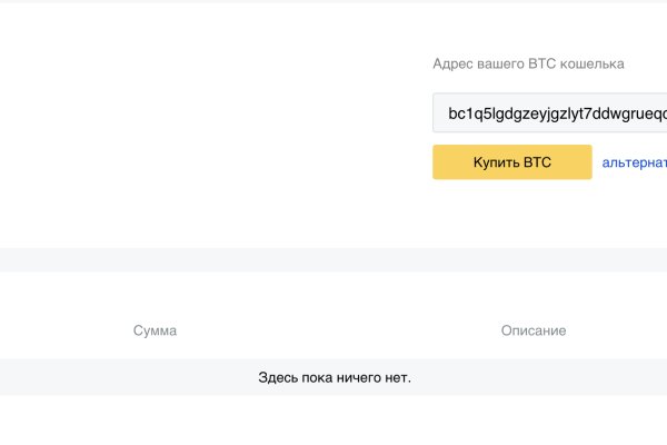 Kraken актуальный сайт