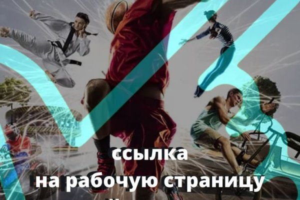 Кракен как зайти