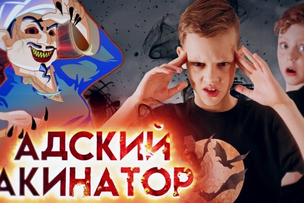 Кракен это что за магазин