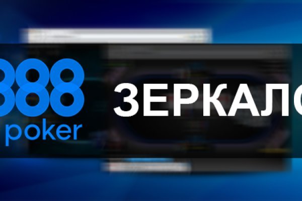 Kra37.at Вход на сайт главная страница