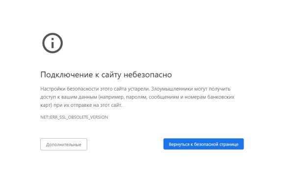 Как зайти на кракен браузеры
