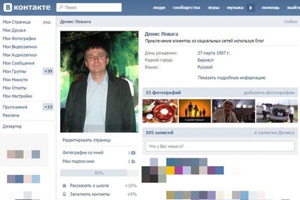 Услуги даркнета