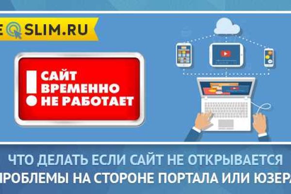 Kraken сайт зеркала