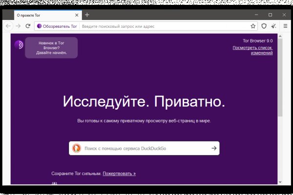 Dark net официальный сайт